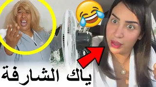 مي نعيمة صفات الحساب مع ندى حسي ومتخيلش اشنو دارت ليها