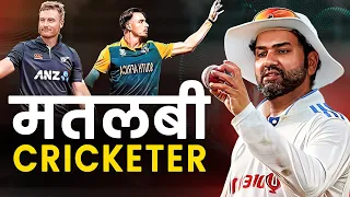 cricket इतिहास के सबसे बड़े चोकर्स //Biggest Chokers In Cricket History