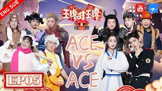 [EP5] Ace Animation Exhibition |Ace VS Ace S7 EP5 FULL 20220408 [Ace VS Ace official]