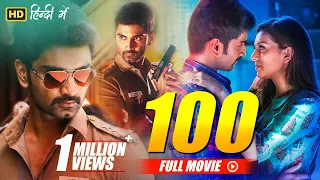 100 Full Movie Hindi Dubbed | Atharvaa, Hansika Motwani, Radha Ravi | B4U Movies