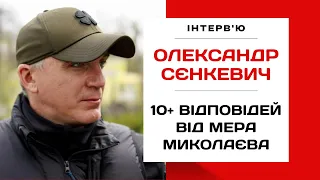 ⚡️СЄНКЕВИЧ про спалену гуманітарку, бомбосховища в школах та європейські гроші на відбудову