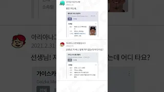 내 콜라 어딨지?