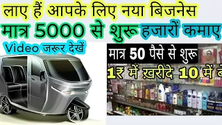 Auto Rickshaw | Auto | Auto Videos | Auto Video | Rickshaw | Auto Rickshaw Video