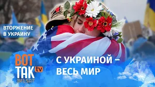 "Если украинцы не остановят Путина, то придется нам" / Война в Украине