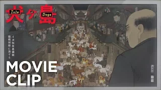 Isle Of Dogs | Kobayashi’s Isle of Dogs | HD | OV | Clip | 2018