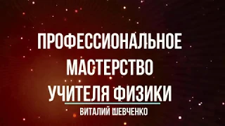 Обработка данных и графики в экспериментальных задачах