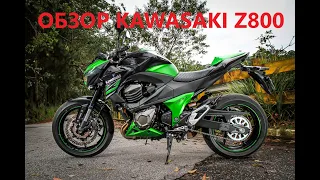 ЛУЧШИЙ ОБЗОР-ТЕСТДРАЙВ KAWASAKI Z800, неудачный замер 0-100