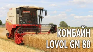 Демонстрація комбайна LOVOL GM80 в Київській області.