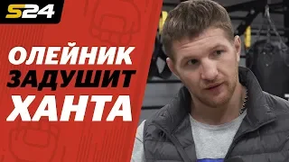 Олейник задушит Ханта, Oрловский победит Абдурахимова | Sport24