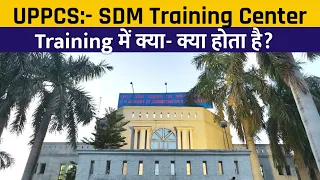 UPPCS SDM training center |UP SDM training Academy