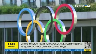 Олимпийская чемпионка Оксана Баюл призывает не допускать россиян на Олимпиаду