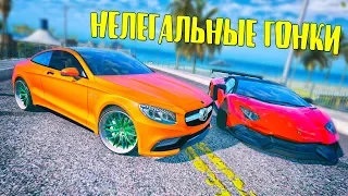 УСТРОИЛИ ГОНКИ В ГОРОДЕ. ТЮНИНГ РЕДКОГО Mercedes Benz S63 AMG. ГТА ОНЛАЙН NEXT RP в GTA NEXT RP