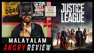 Justice League - Movie Malayalam Angry Review | Zack Snyder Full Story Explained | VEX Entertainment