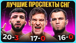 ТОП 10 Проспектов UFC из СНГ @Main_Card