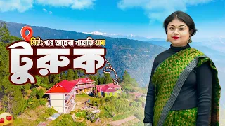 Turuk | Sittong | New Place of North Bengal