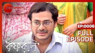 Krishnakoli - Ep - 6 - Full Episode - Tiyasha Roy, Rimjhim Mitra - Zee Bangla