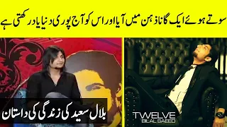 Bilal Saeed Talks About Composing his Song 12 Saal & Other Hits | Bilal Saeed Interview | TA2N