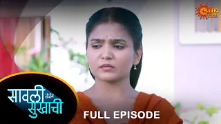 Savali Hoin Sukhachi  - FullEpisode - 1| 21 Apr 2024|Full Ep FREE on SUN NXT