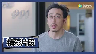 《我的机器人男友 My Robot Boyfriend》【精彩片段】震惊！宠物狗竟然开口说话，还和墨白称兄道弟