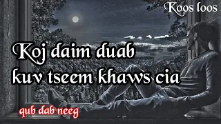 Koj daim duab kuv tseem khaws cia (qub dab neeg xwb) 10/11/2023