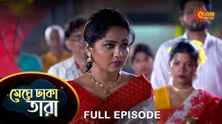 Meghe Dhaka Tara - Full Episode | 27 Feb 2023 | Full Ep FREE on SUN NXT | Sun Bangla Serial