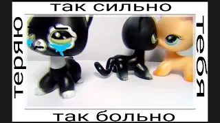 Lps:music video~,,джинсовая куртка"