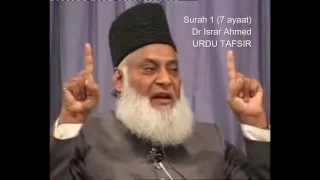 1 Surah Fatiha Dr Israr Ahmed Urdu