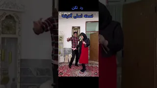 تق تق در زدم