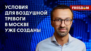 ⚡️ ПАРТНЕРСТВО Киев – Вашингтон. ФОРМУЛА мира Украины. Оценка Лещенко