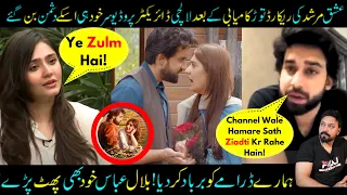 Ishq Murshid Popularity & Laalchi Director Producers! Ishq Murshid Ep 21- Bilal Abbas- Sabih Sumair