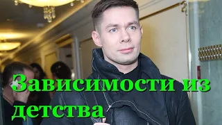 Стас Пьеха отказался от фамильного наследства зависимости идут из детства