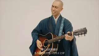 breath / Kanho Yakushiji [Japanese monk's original song]