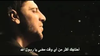 كليب أتيتني , سامي يوسف الجديد   You came to me