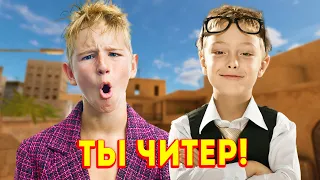 2 БЕШЕНЫХ АГРО ШКОЛЬНИКА ПОЧТИ ПОБЕДИЛИ МЕНЯ В STANDOFF 2! (ТРОЛЛИНГ В СТАНДОФФ 2)