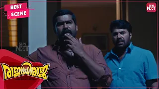 Ayyappan - The Hilarious Goonda | RajadhiRaja | Malayalam | Mammootty | Joju George | SUN NXT