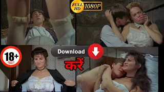 what every french woman wants in hindi download व्हाट एवरी फ्रेंचवमन वांट्स डाउनलोड in hindi