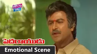 Mohan Babu Emotional Dialogue on Parents | Pedarayudu | Mohan Babu | Soundarya | YOYO Cine Talkies