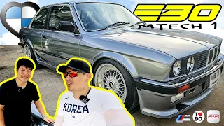 BMW E30 / 1984 / M tech 1 / เก็บเนียนทุกจุดเท่าที่จะทำได้ / ENG CC