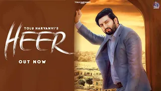 HEER || TOLU HARYANVI || KAKA || MANNU MAD LATEST HARYANVI SONG 2022