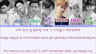 iKON - I Miss You So Bad (아니라고) [Eng/Rom/Han] Picture + Color Coded HD