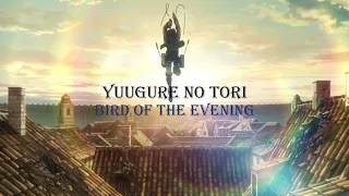 Shingeki no Kyojin S2 ED | Shinsei Kamattechan - Yuugure no Tori (Lyrics with English Translation)