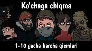 Ko'chaga chiqma 1-10 gacha barcha qismlari | animatsion qo'rqinchli multfilm | qo'rqinchli multfilm