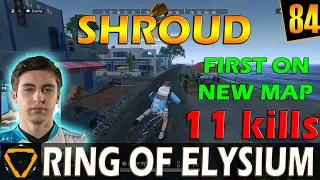 Shroud | 11 kills | ROE (Ring of Elysium) | G84