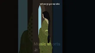 tujhse naraz nahi zindagi...old songs #latamangeshkar #shorts #trending #youtubeshort