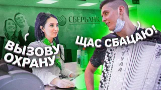 ПРАНК: БАЯНИСТ-ВИРТУОЗ притворился НОВИЧКОМ на СВАДЬБЕ ft. Гитара с Нуля