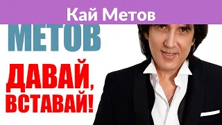 «В постели он хорош»: откровения 26-летней любовницы Кая Метова