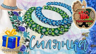 Silyanka - Ukrainian traditional decoration!