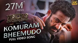 Komuram Bheemudo Full Video Song(Telugu) - RRR-NTR, Ram Charan| Keeravaani|Bhairava|SS Rajamouli|rrr