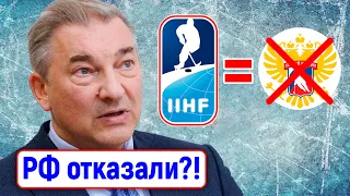 Россия vs Латвия в КХЛ, ФХР и суд против ИИХФ, версии задержания Федотова, рейтинг драфта НХЛ 2022