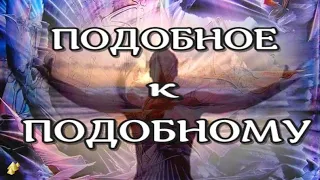 ЖИЗНЬ на ТОМ СВЕТЕ/ЖИЗНЬ ПОСЛЕ СМЕРТИ/ Как Это Было - 7  (nde 2023)// ЛУНА - ДУША